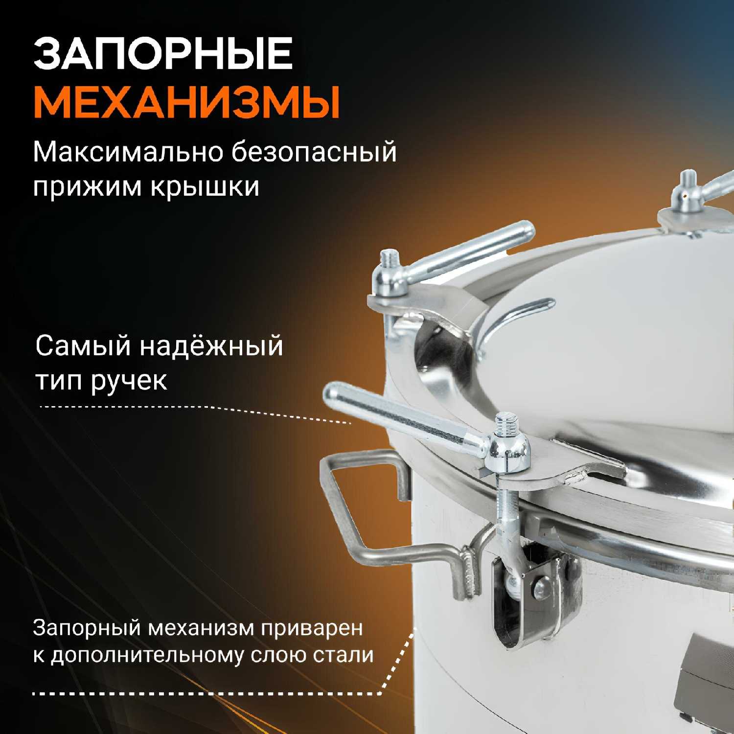 Автоматический домашний автоклав 
