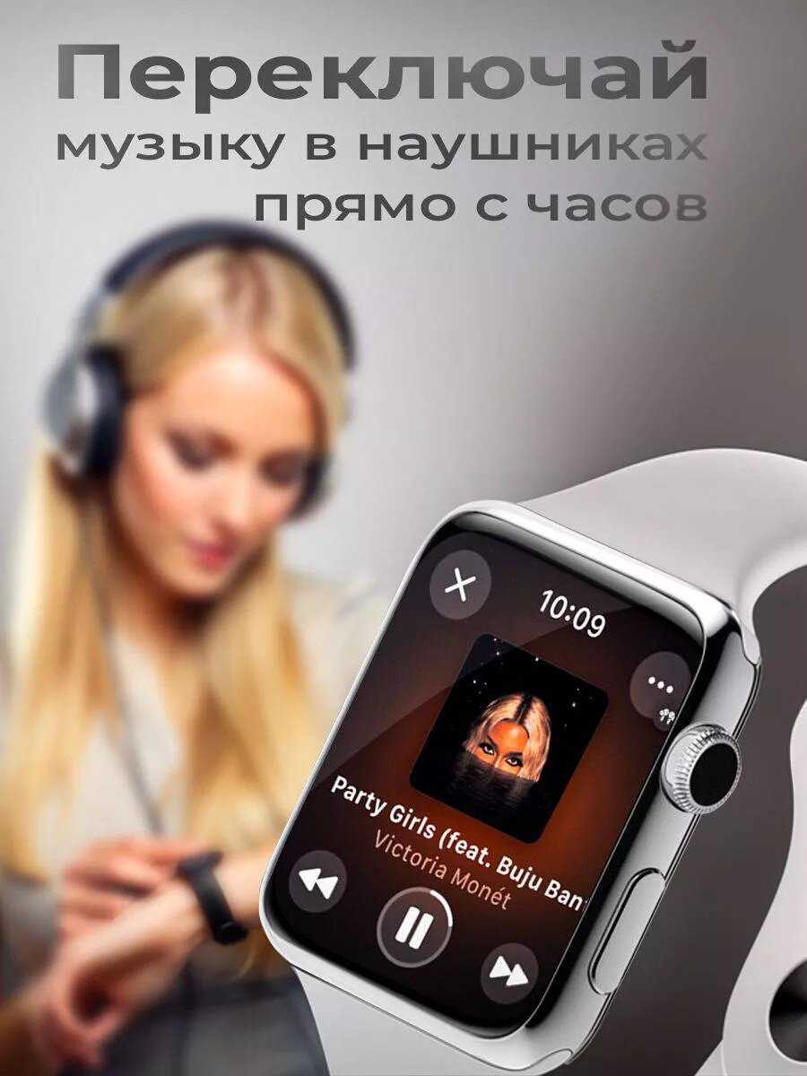 Умные смарт часы HUD Premium серия X9+ PRO 2 фотография 17