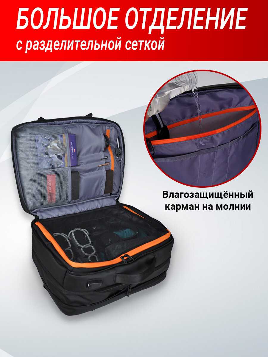 Рюкзак LUGGARIKA Рюкзак LUGGARIKA (30 л) фотография 21