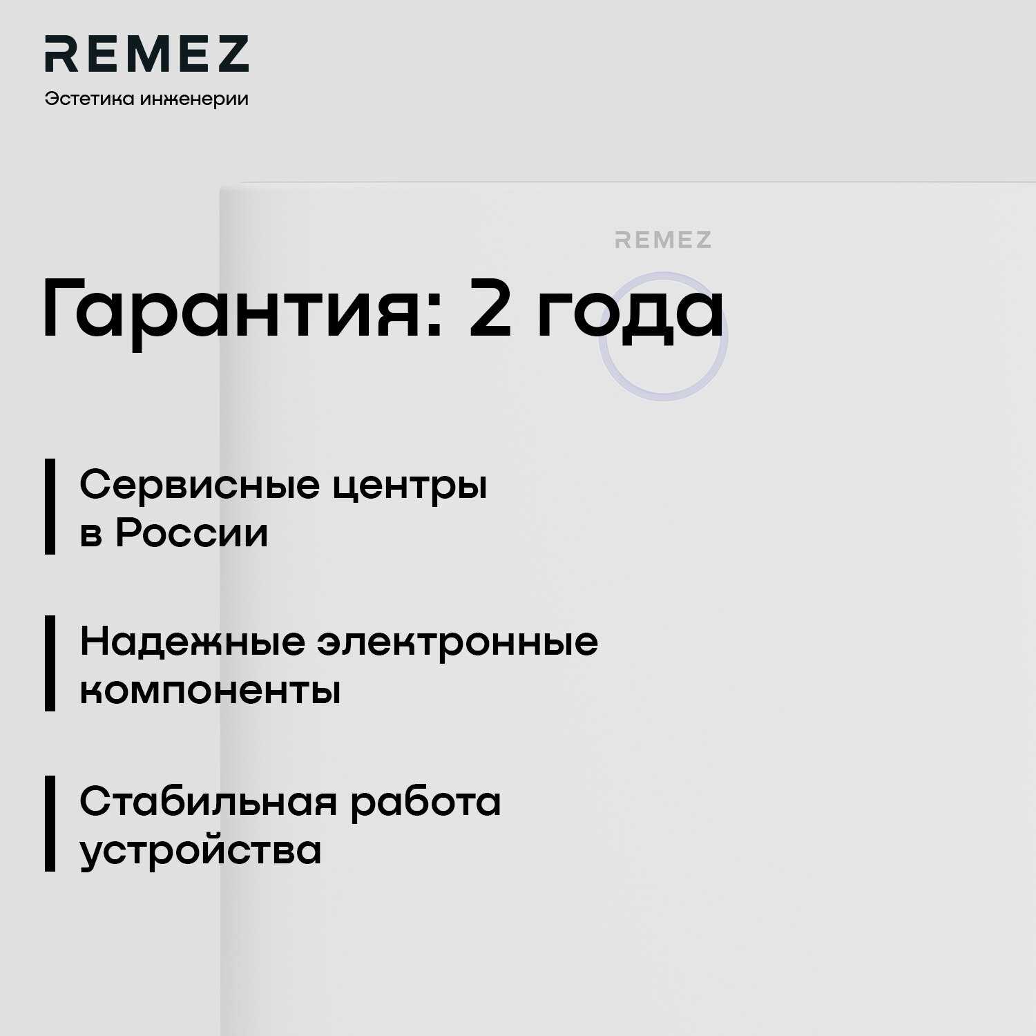 Умный осушитель воздуха REMEZ RMD-312 фотография 12
