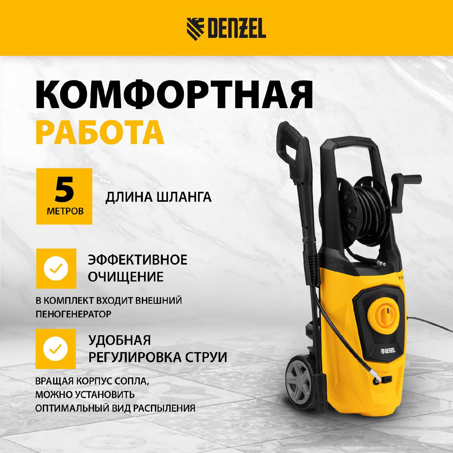 Мойка высокого давления R170D фотография 4