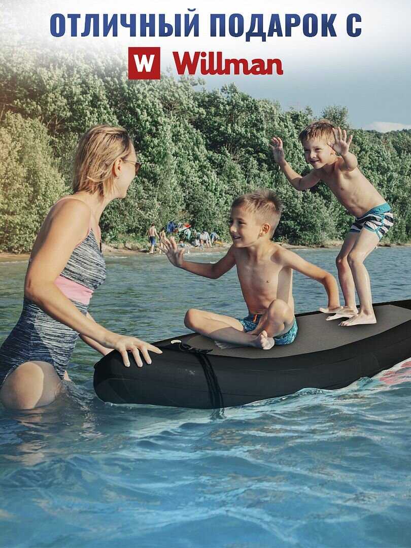 Сапборд Willman надувная доска для плавания с веслом, насос и сумка, поводок и плавник, с набором для ремонта фотография 19