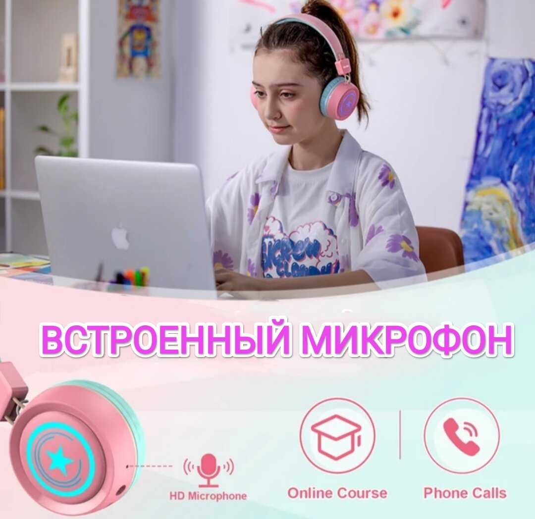 Детские беспроводные наушники New Bee NB-22B фотография 2