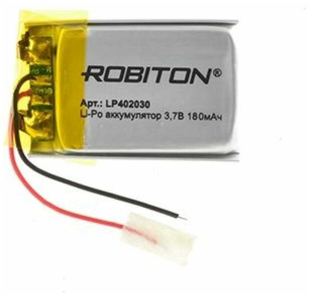 Аккумулятор ROBITON LP402030 3.7В 180мАч (PK1)