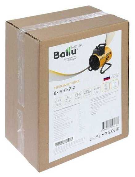 BHP PE2-2 фотография 4