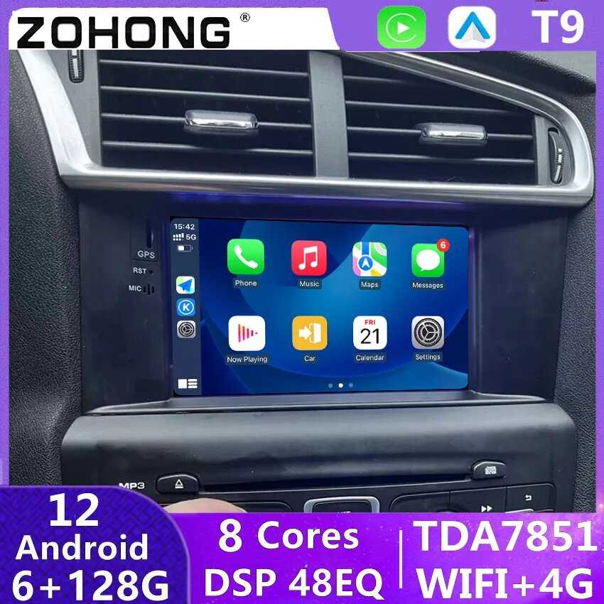 Автомобильное радио DSP Carplay Android фотография 1
