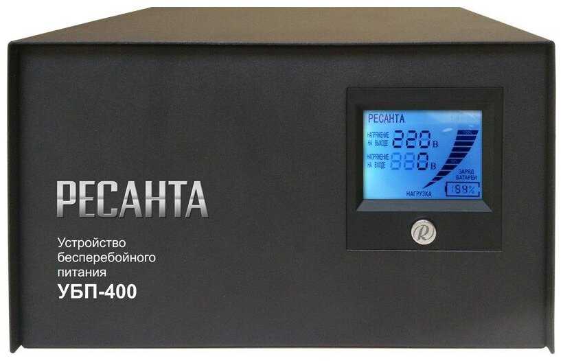Источник бесперебойного питания РЕСАНТА УБП-400