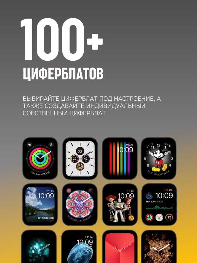Умные часы X8 SE Smart Watch 8 Series 45MM фотография 5