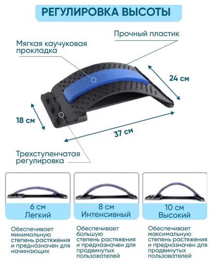 Массажер для спины тренажер мостик для растяжки розовый фотография 2