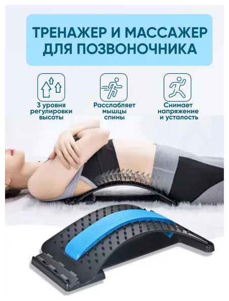 Массажер для спины тренажер мостик для растяжки розовый фотография 3