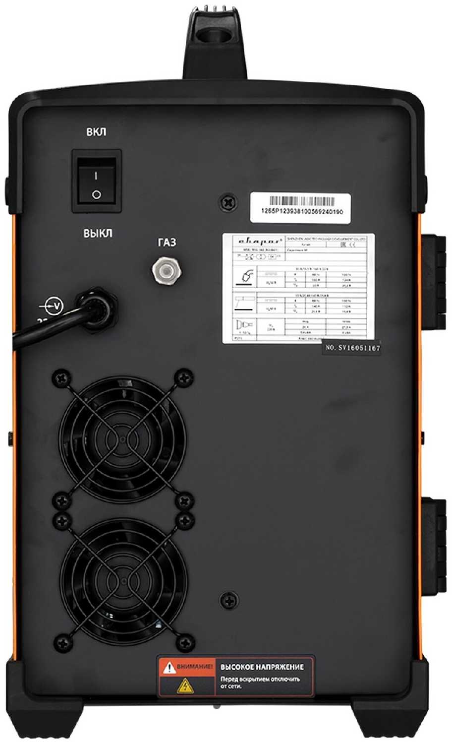 Сварочный аппарат Сварог REAL MIG 160 (N24001) фотография 2