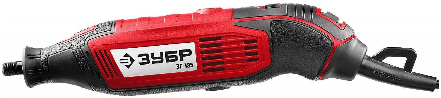 Гравер ЗУБР ЗГ-135 фотография 2