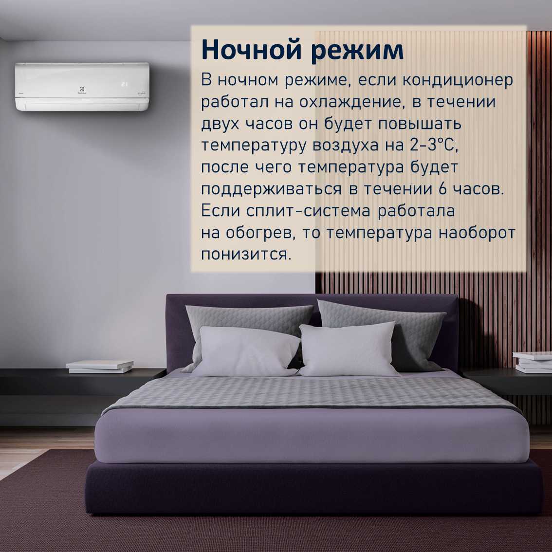 Кондиционер Electrolux EACS/I-07HSK/N3 (24Y) Skandi DC Inverter фотография 2