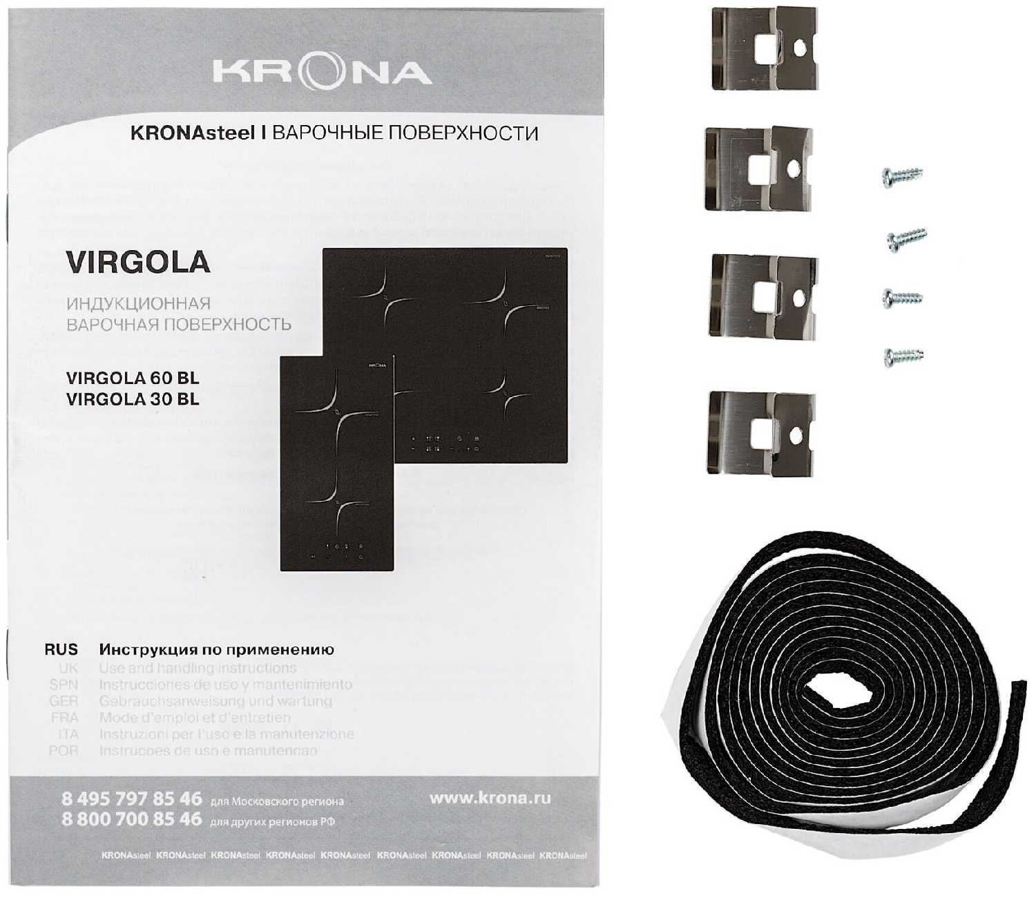 Варочная поверхность KRONA VIRGOLA 30 BL встраиваемая индукционная независимая черная фотография 4
