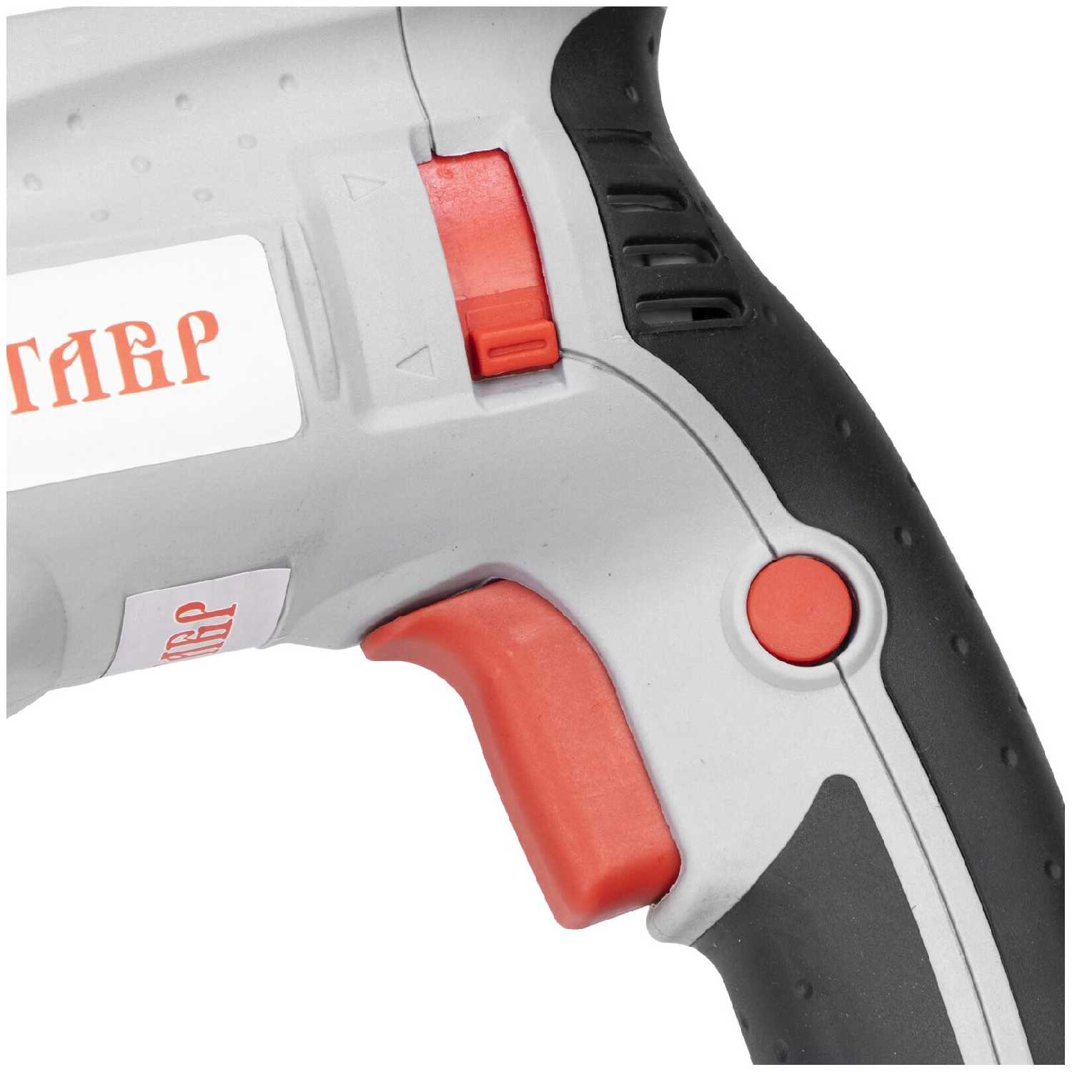 Перфоратор СТАВР ПЭГ-780 (780 Вт) фотография 3