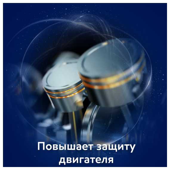 Синтетическое моторное масло MOBIL Super 3000 X1 Formula FE 5W-30 5 л Promo фотография 4
