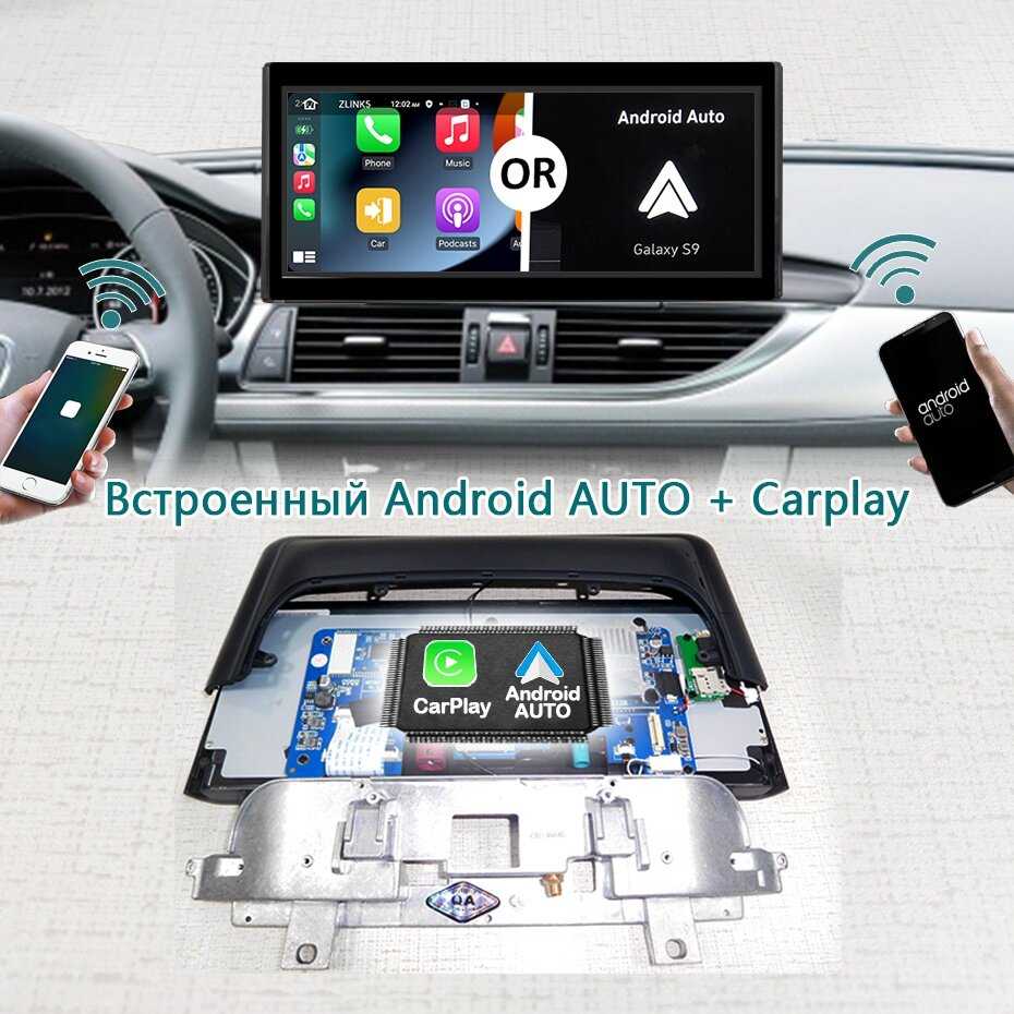 Штатная автомагнитола Для AUDI Штатная автомагнитола (4G64G) фотография 9