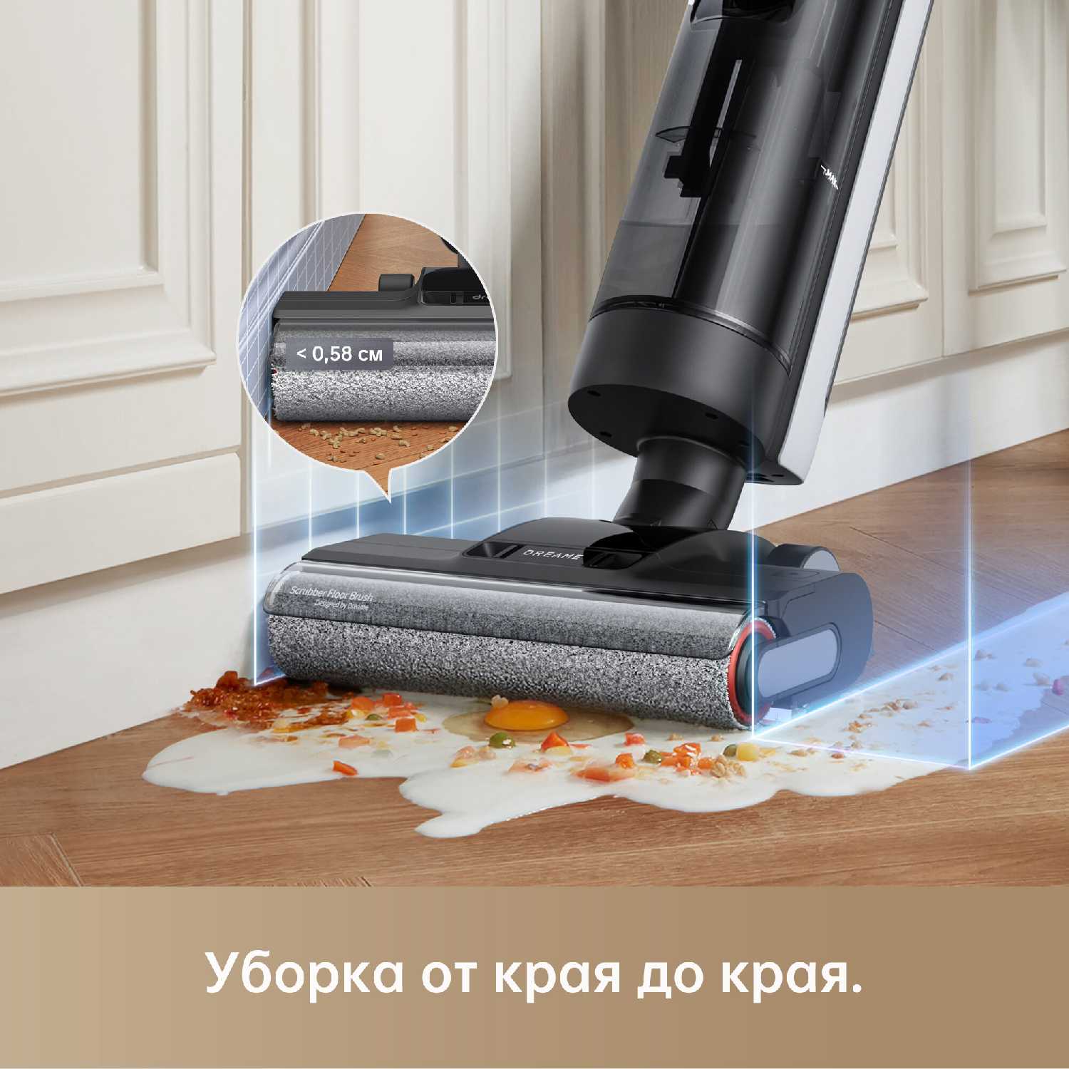 Моющий пылесос Dreame H12 Dual фотография 6
