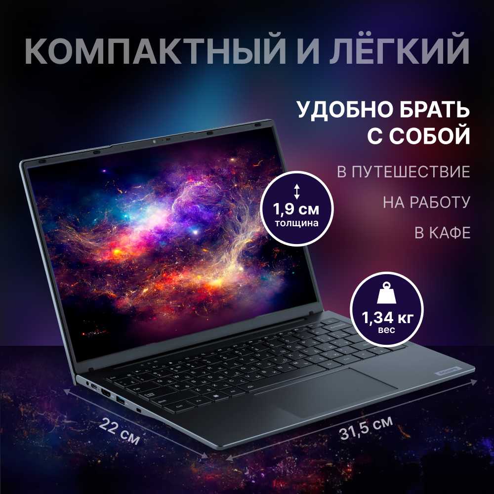 Ноутбук Echips Travel NX140A-S фотография 9