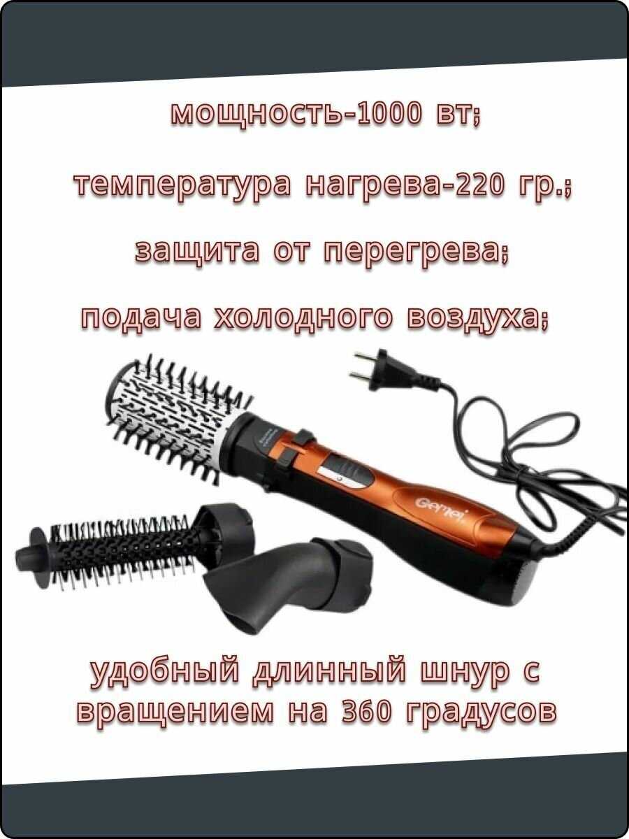 Фен для волос с насадками профессиональный фотография 1