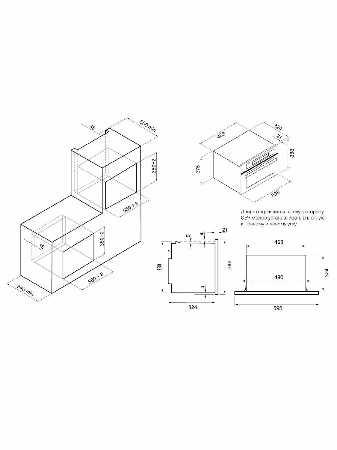 Микроволновая печь Krona ARGENTO 60 IX