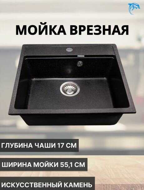 Врезная кухонная мойка GranAlliance G-21 Maxi фотография 16