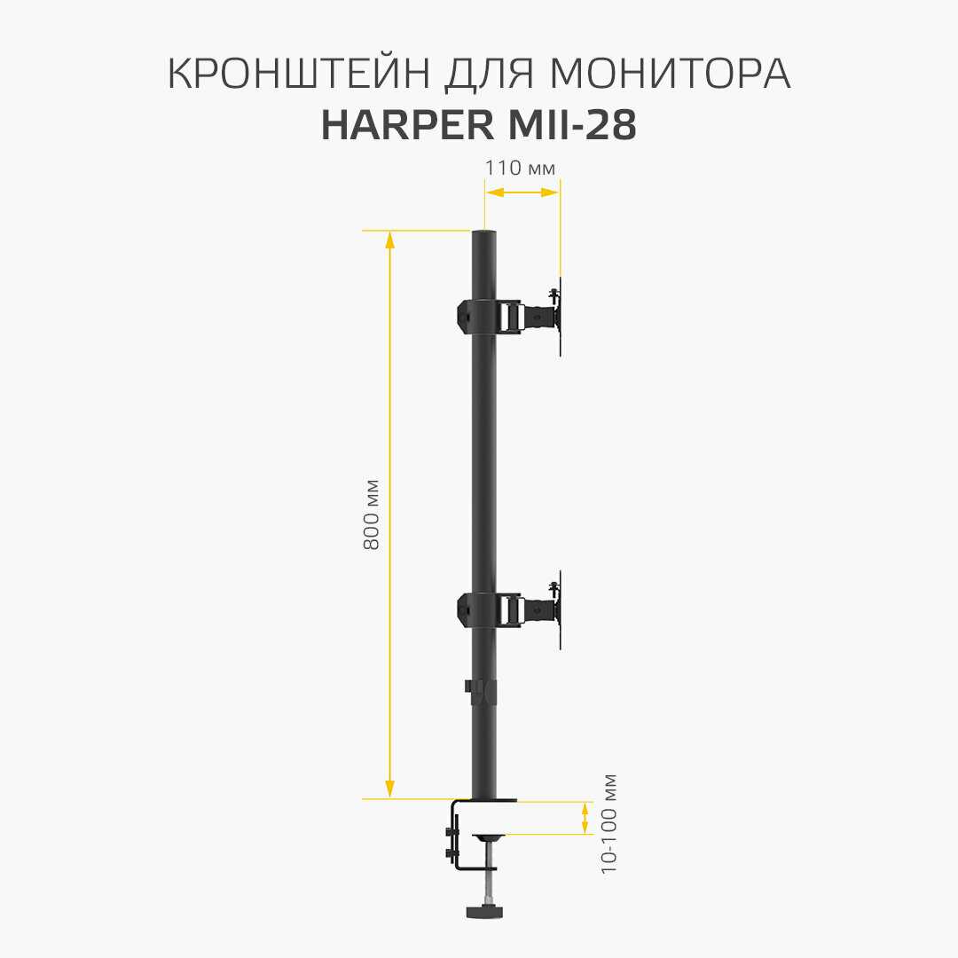 Кронштейн Harper Кронштейн двойной настольный Vesa (MII-28) фотография 1