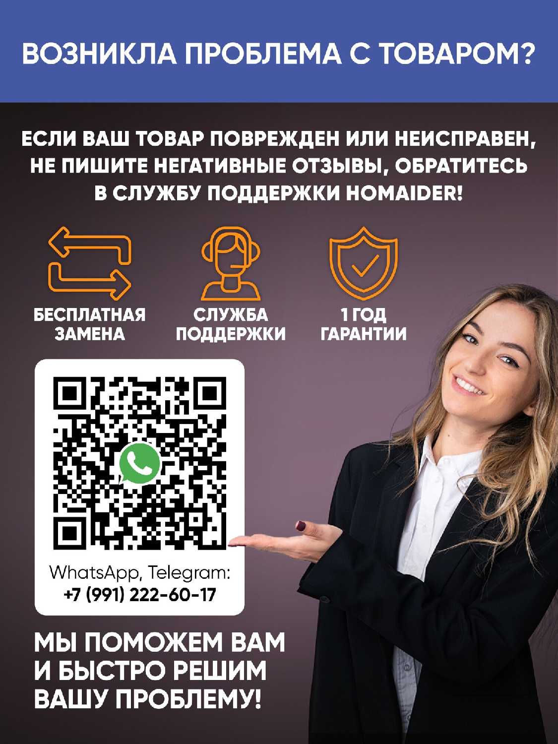 Вакуумный упаковщик Homaider фотография 12