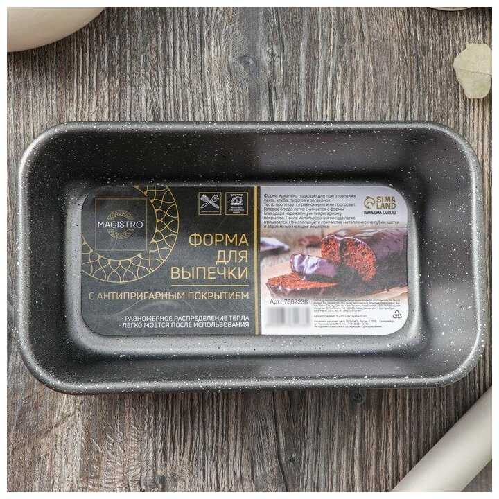 Форма для выпечки Magistro Gourmet Range, 24×14×7,6 см, толщина 0,6 мм, антипригарное покрытие, цвет серый фотография 4