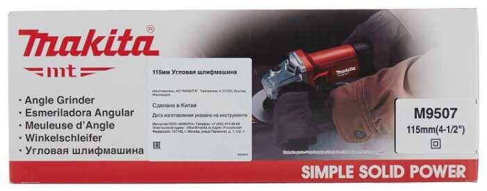 УШМ Makita M9507 фотография 10