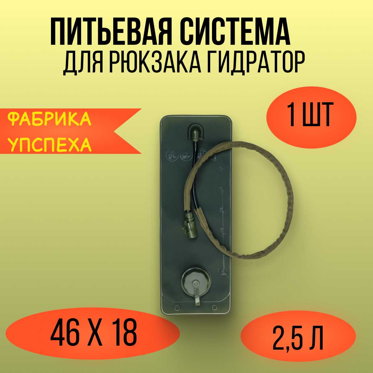 Рюкзак штурмовой Сима-ленд Боец 55 фотография 7