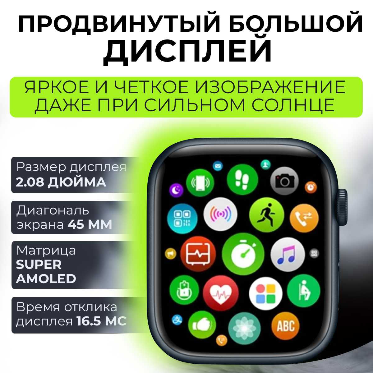 Смарт часы Premium Edition X9 PRO 2-ого поколения фотография 3
