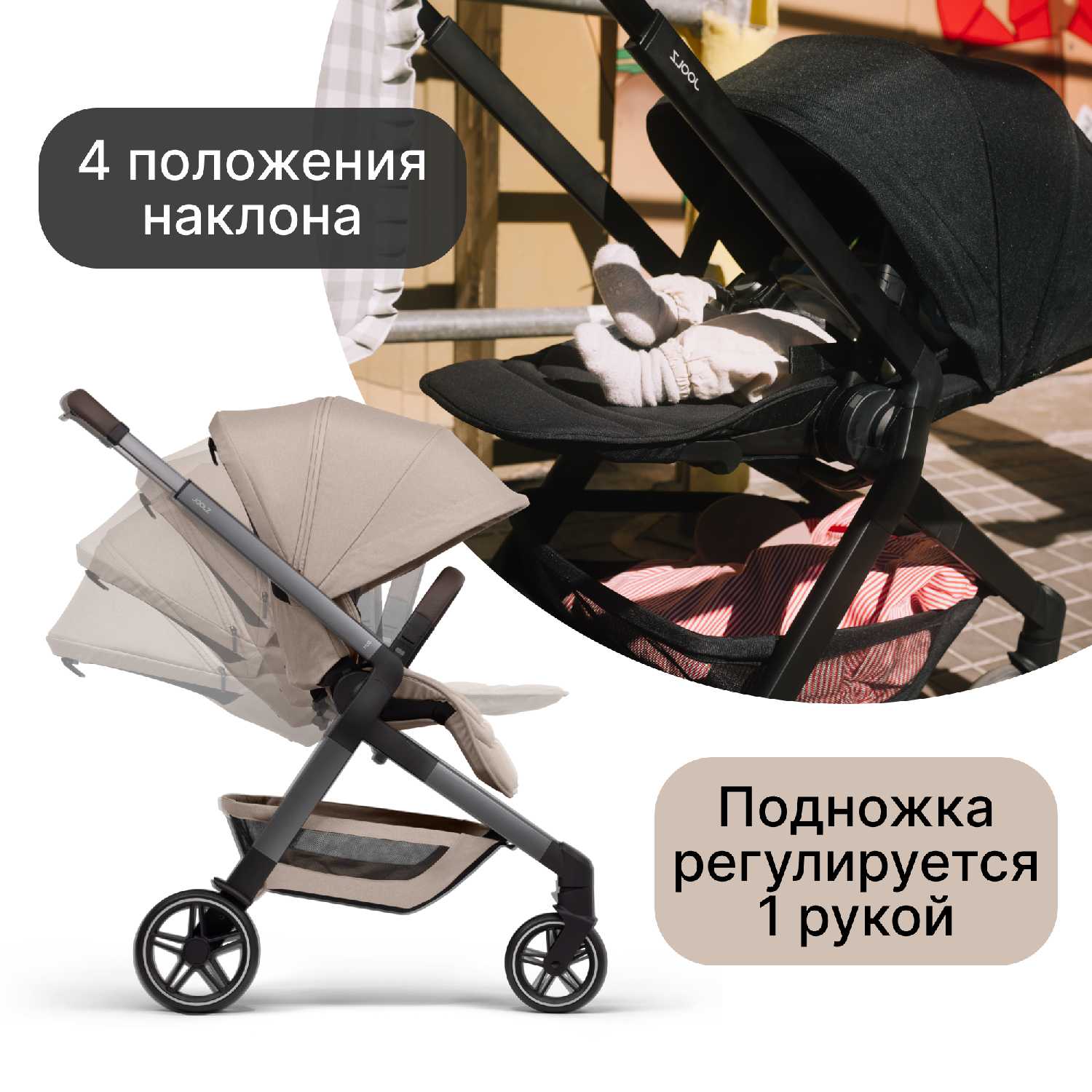 Коляска Joolz Hub2 фотография 3