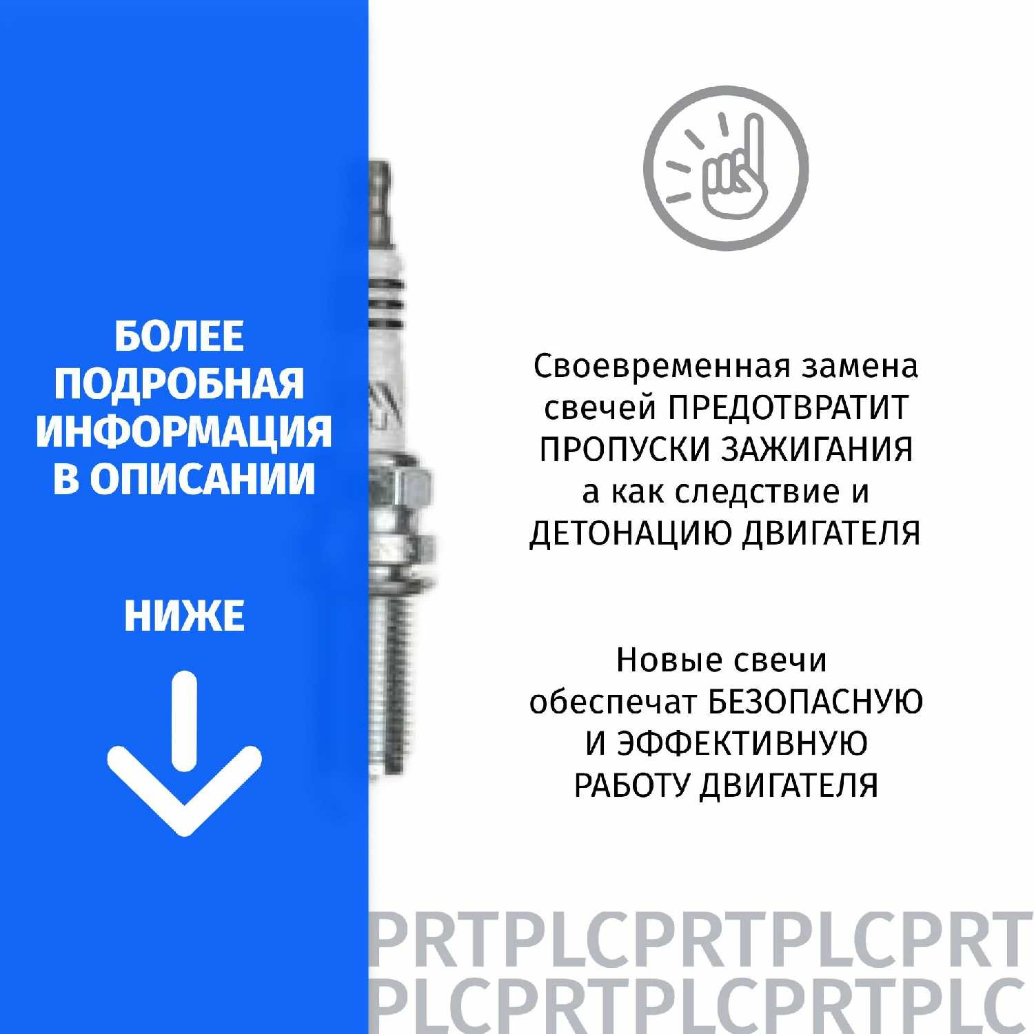 Свечи зажигания NGK иридий (SL V2.0) фотография 3