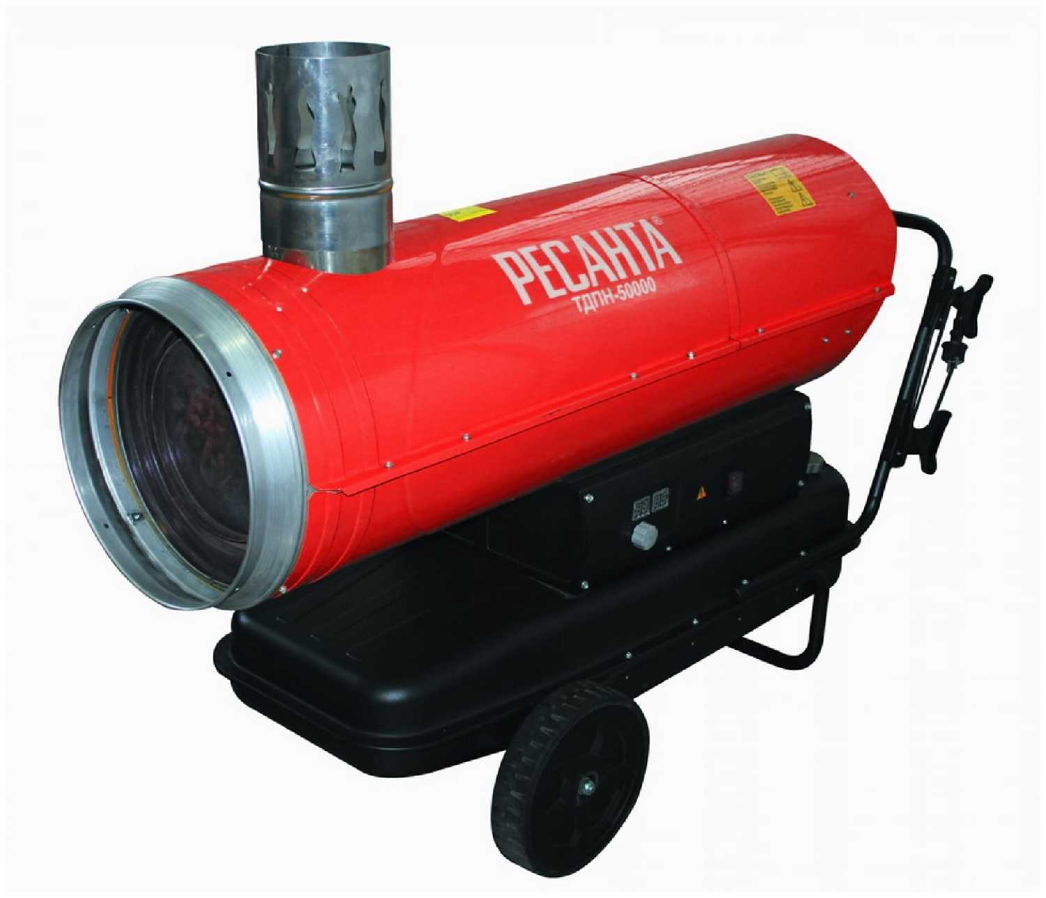 Дизельная тепловая пушка РЕСАНТА ТДПН-50000
