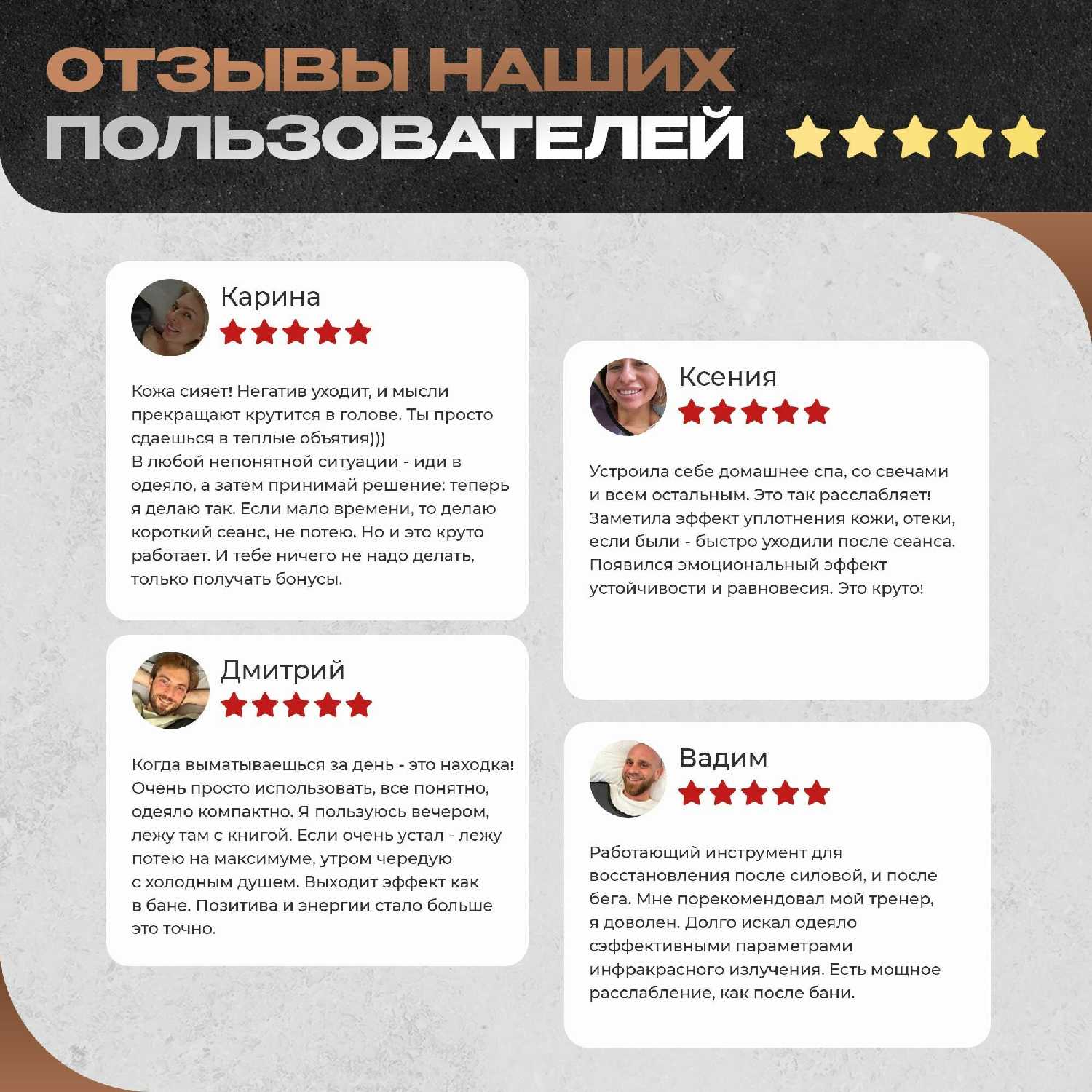Инфракрасная сауна ICETRIBE Спа-одеяло для термотерапии фотография 5