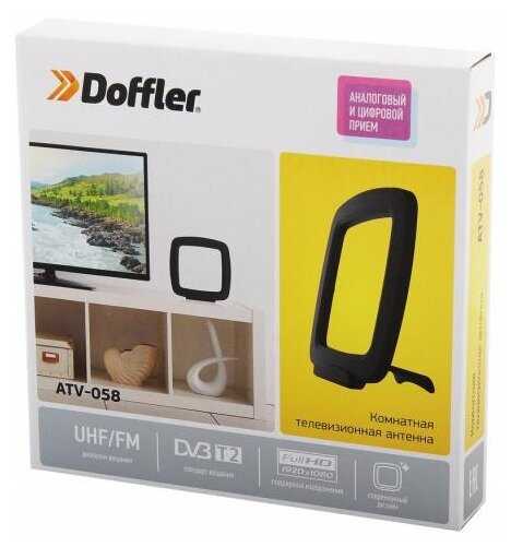 Антенна Doffler ATV-058 фотография 4