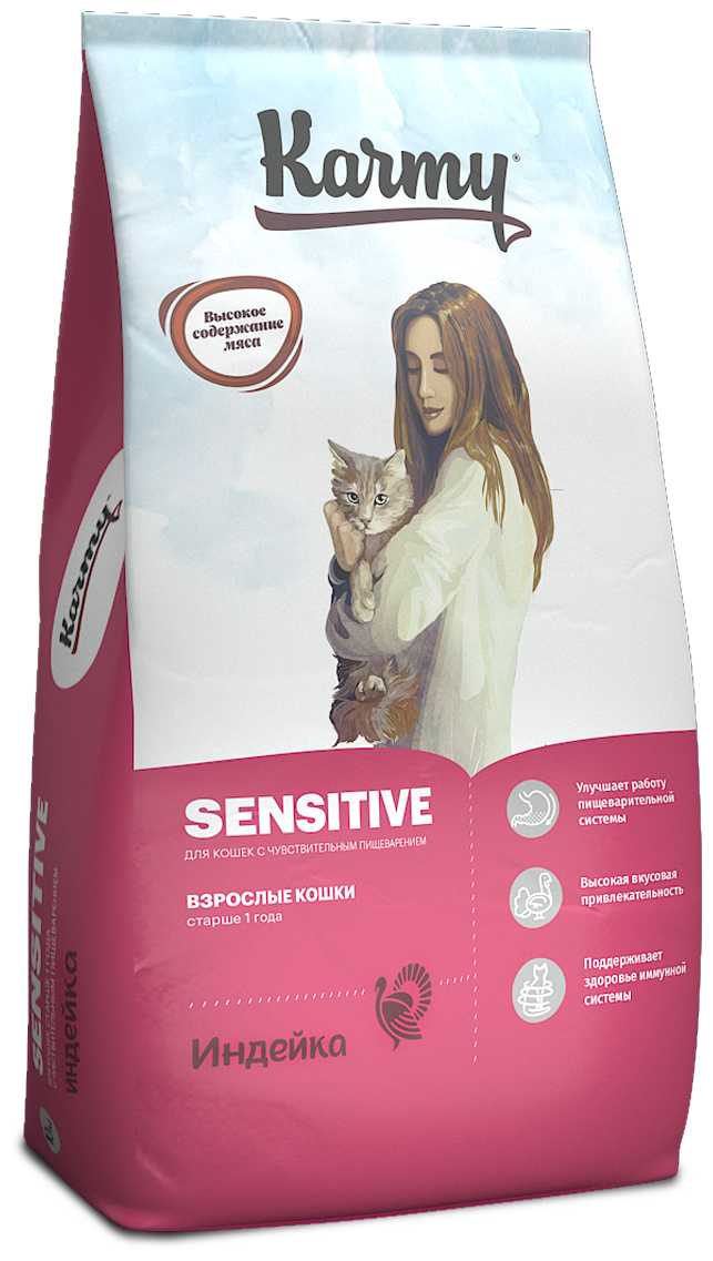 Корм для кошек Karmy Sensitive (индейка) фотография 11