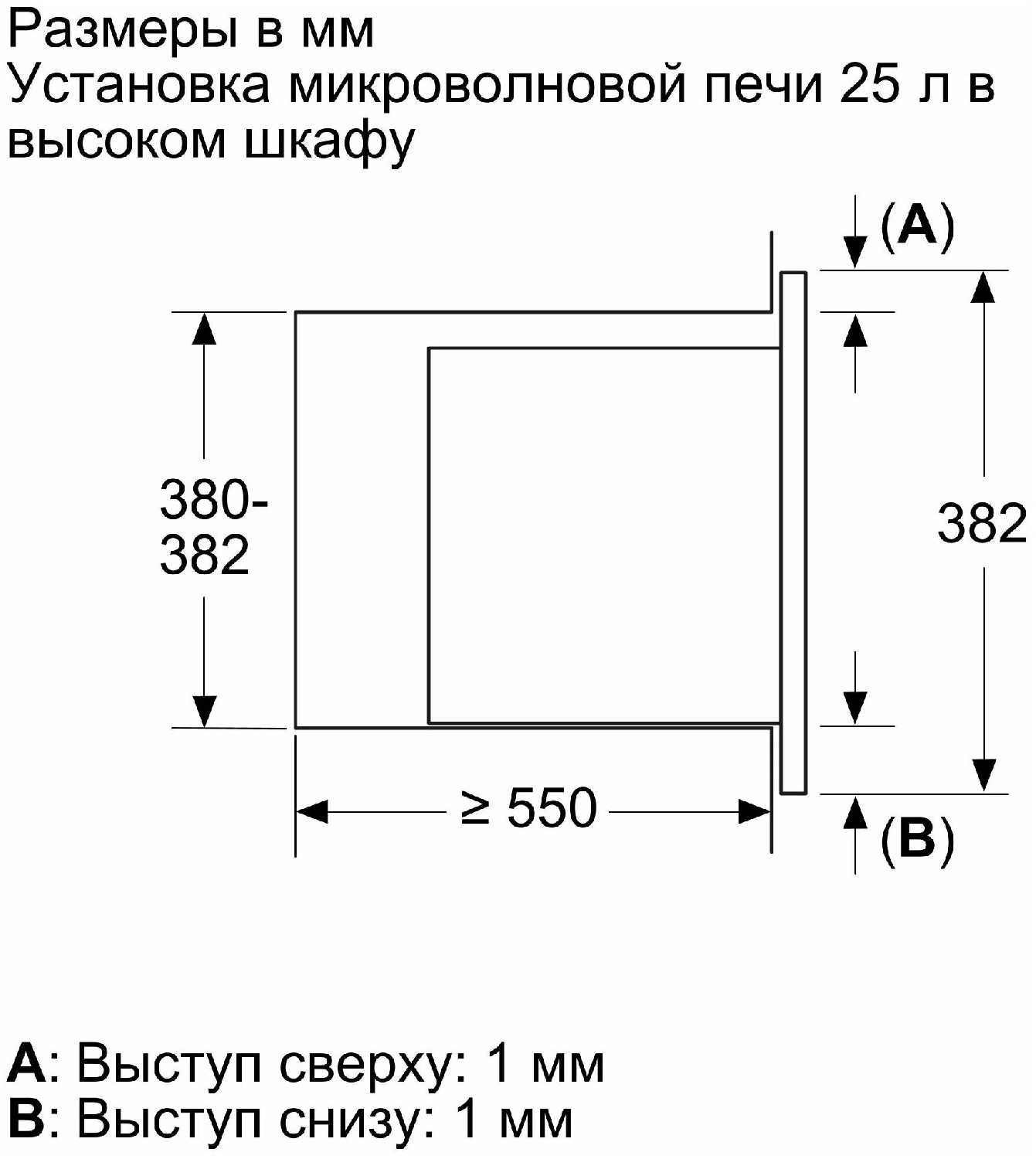 Микроволновая печь BOSCH BEL653MB3 фотография 2
