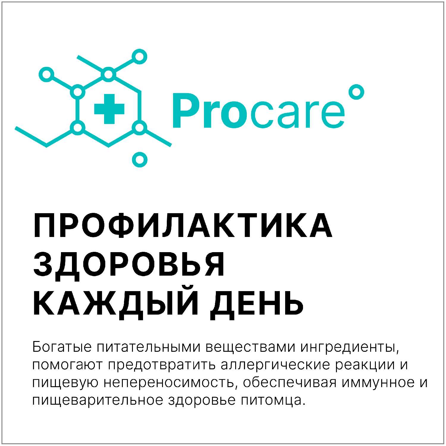 Корм Premier (лосось с индейкой) фотография 5