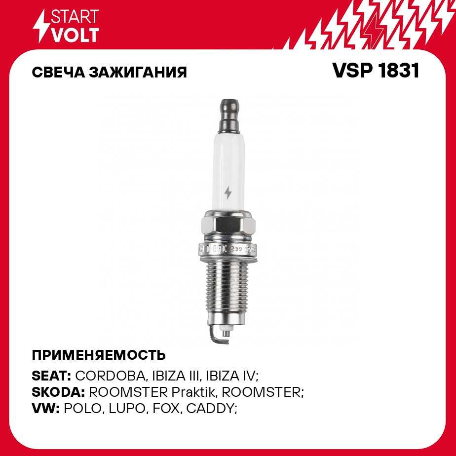 Свеча зажигания StartVolt для автомобилей VAG Fabia II (07-)/Fabia I (01-) 1.2i (VSP 1831)