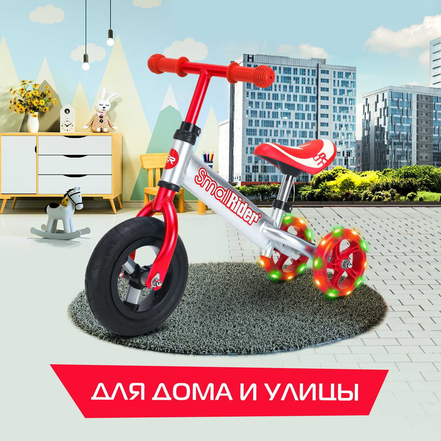 Алюминиевый беговел-трансформер Small Rider Foot Racer Mini фотография 21