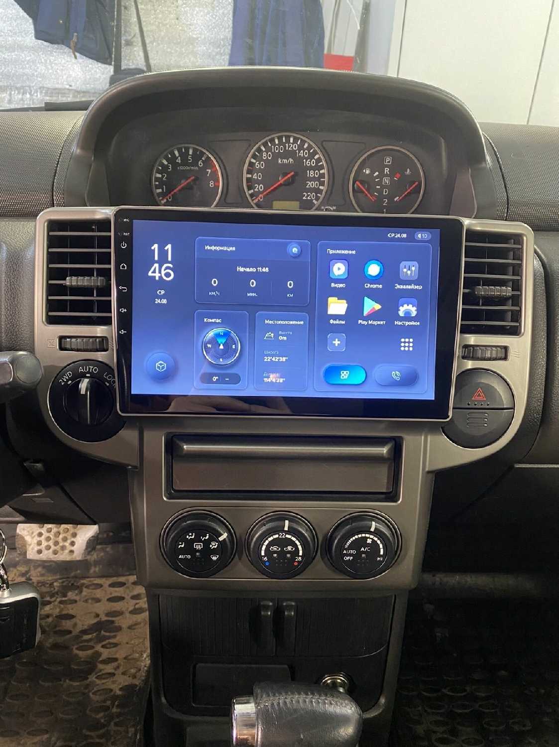 Автомагнитола Mekede M150 для Nissan X-Trail T30 2003 - 2007 фотография 11