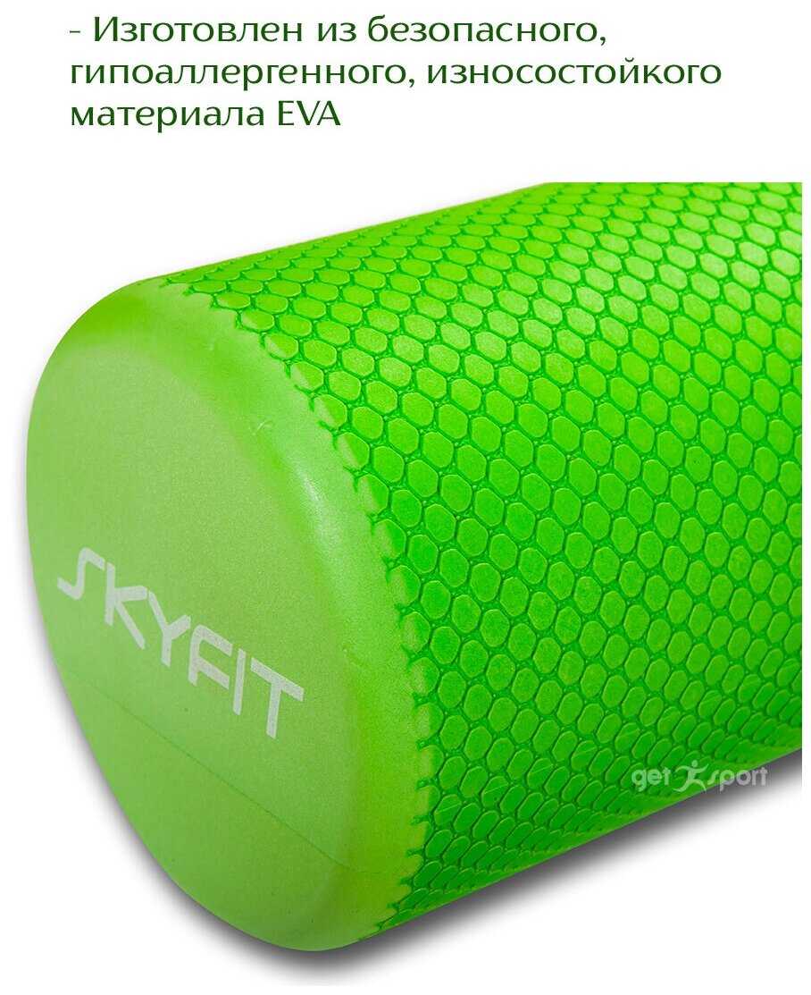 SkyFit SF фотография 4