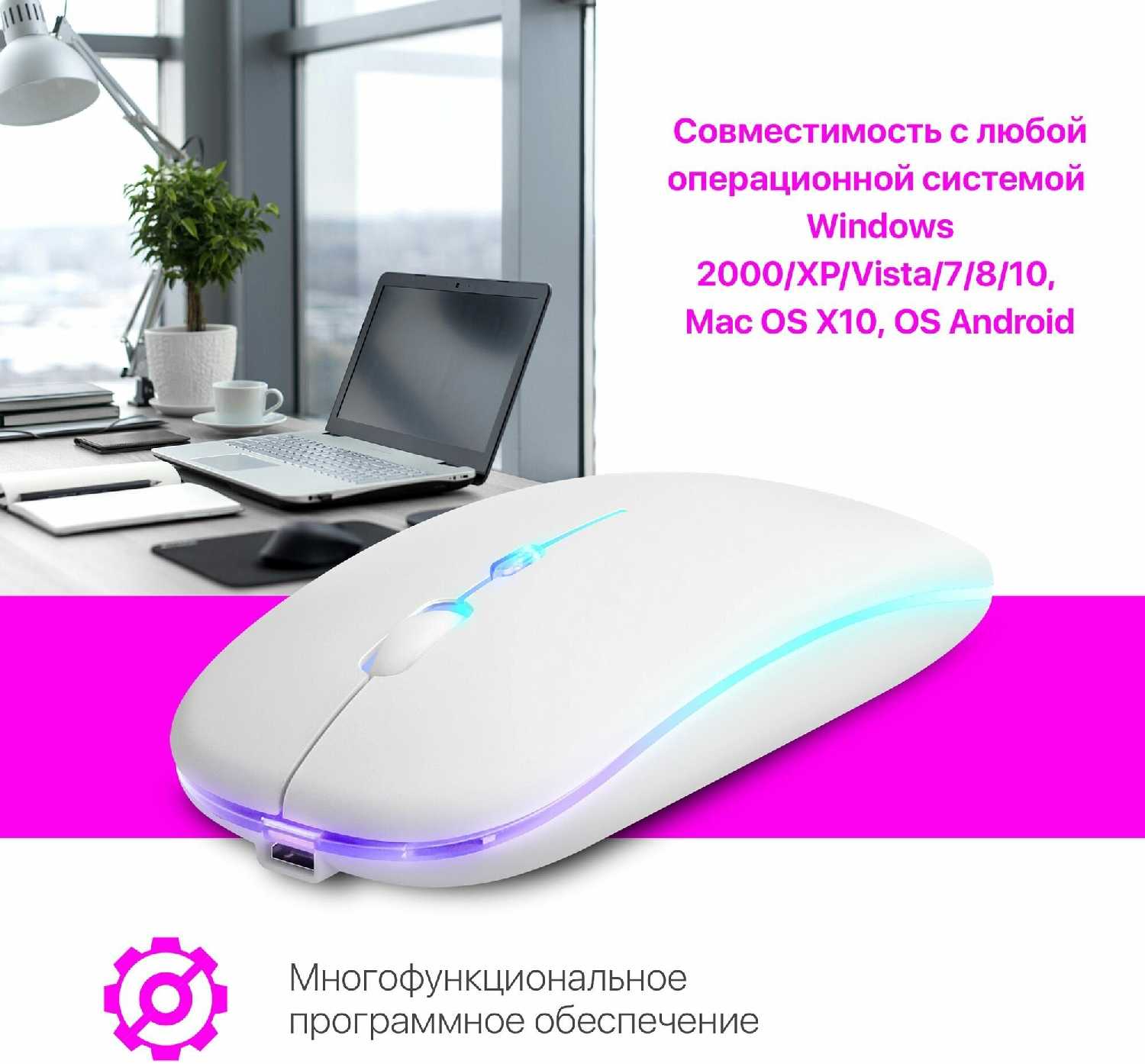 Мышь беспроводная Defender Touch MM-997 фотография 10