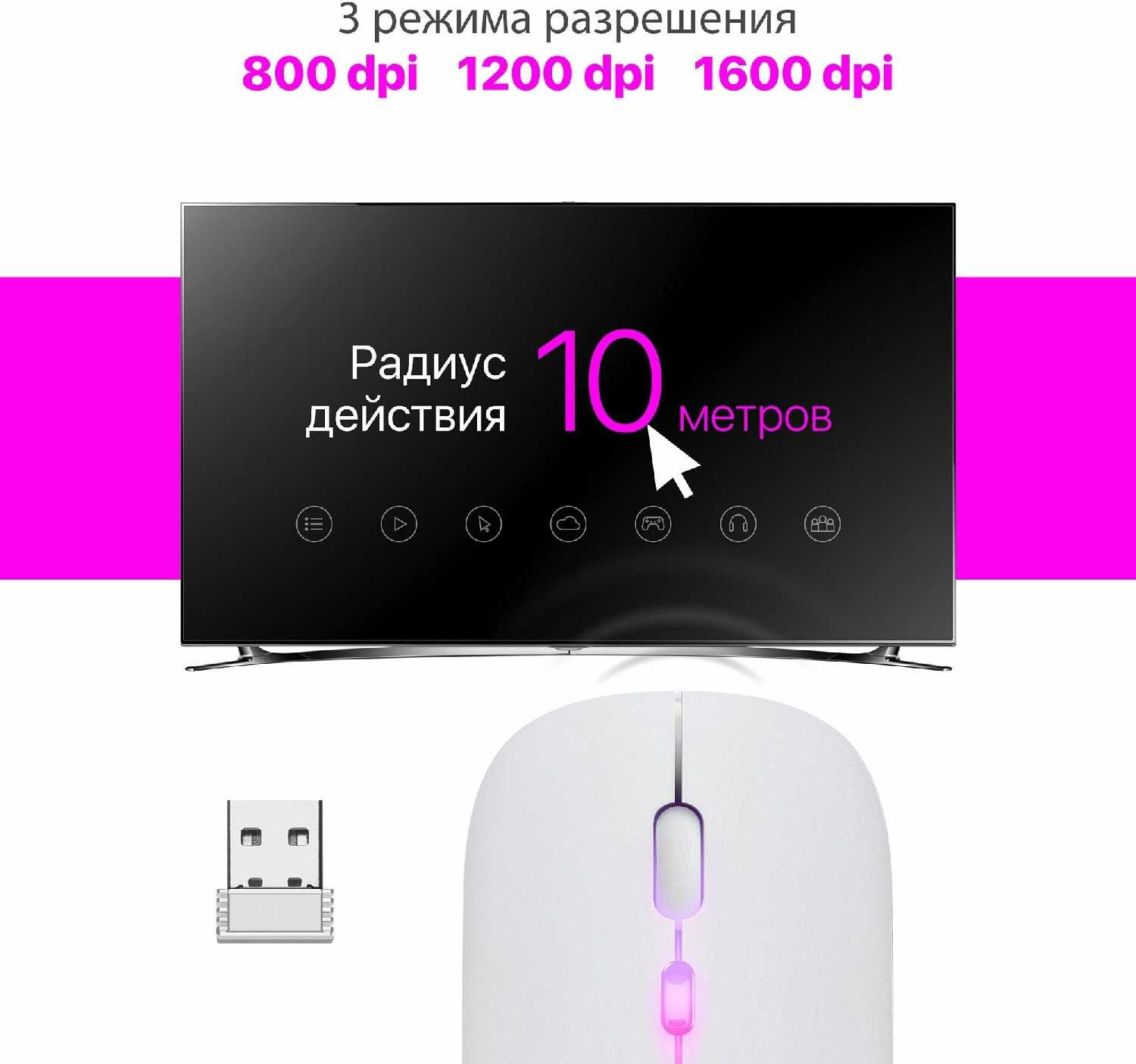 Мышь беспроводная Defender Touch MM-997 фотография 11