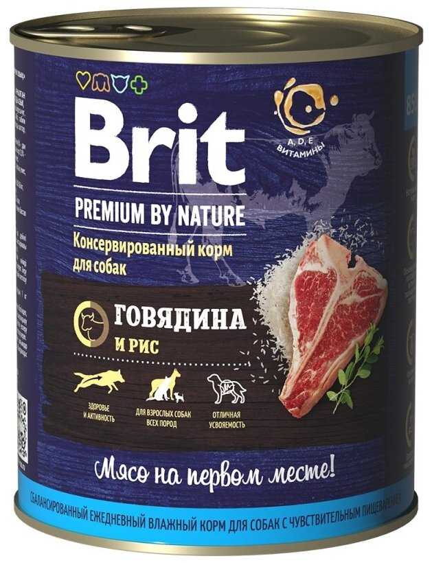 Корм для собак Brit Premium by Nature (говядина, с рисом)