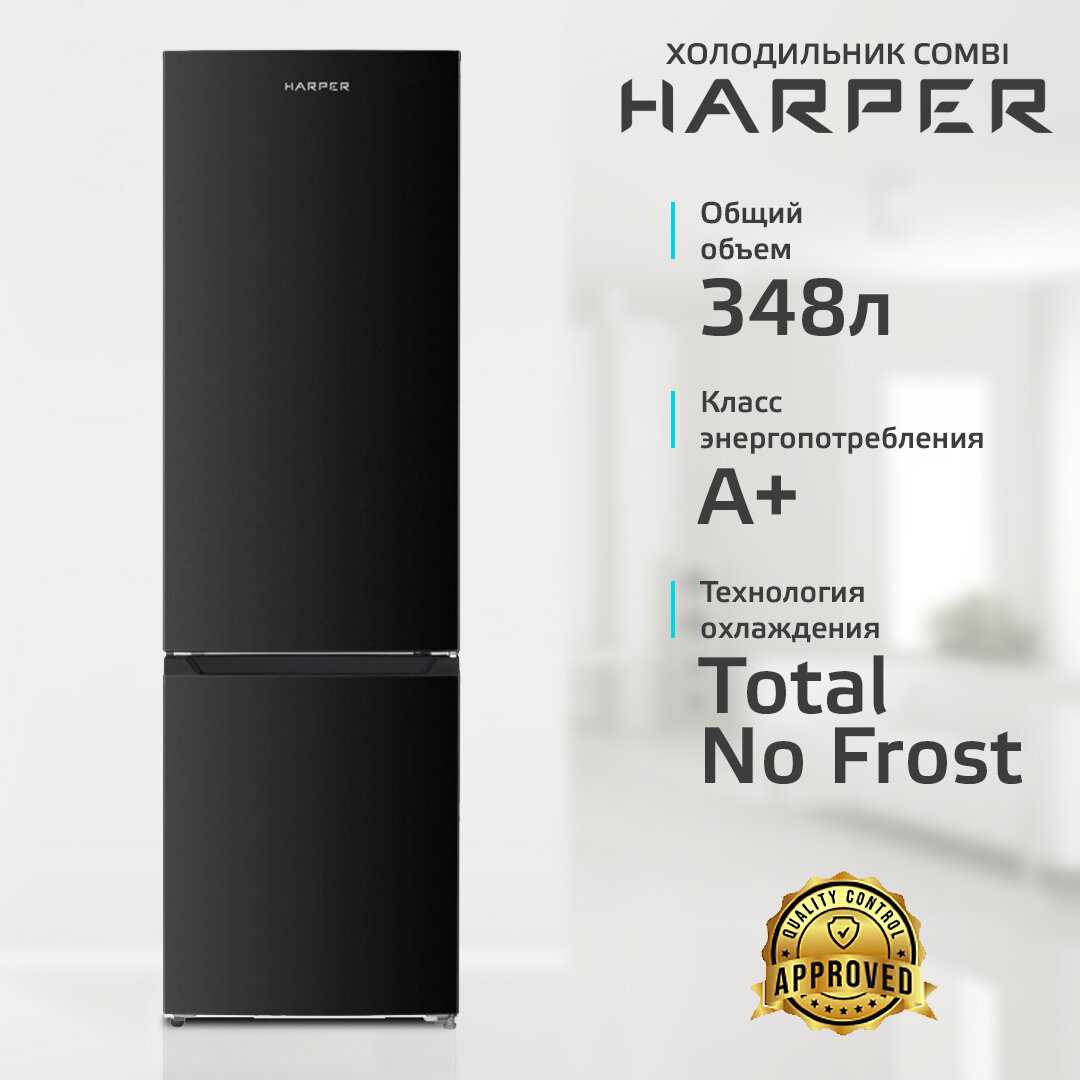 Холодильник Harper RH5559BB фотография 8