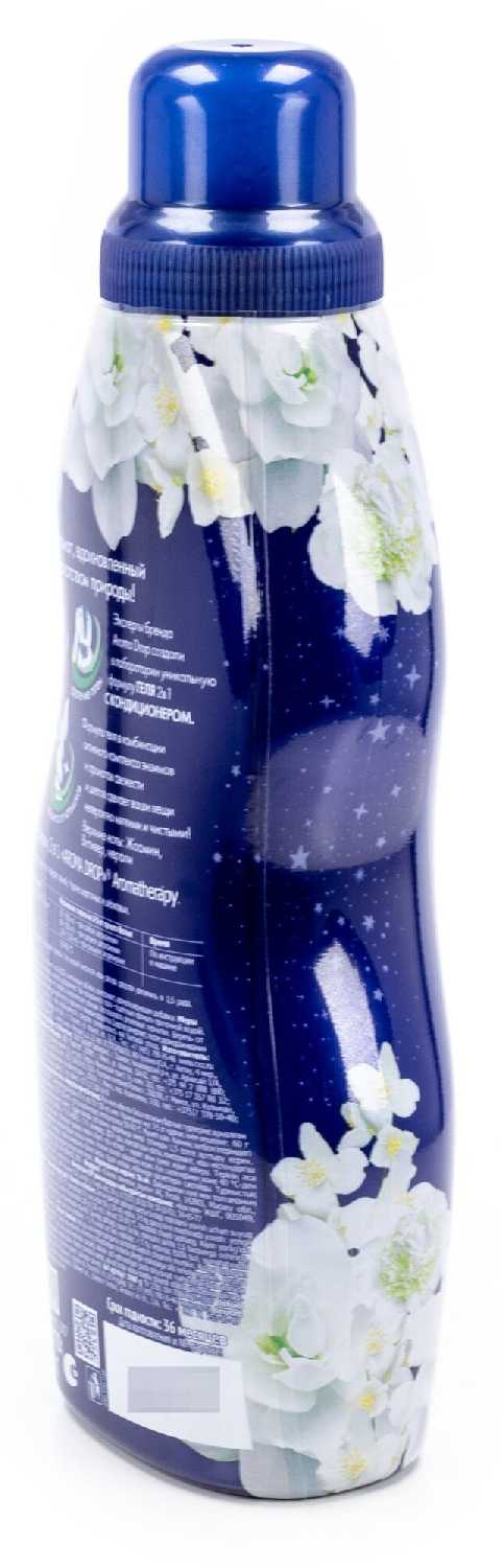 Aromatherapy AROMA DROP Жасмин и Ветивер 2 в 1 фотография 18