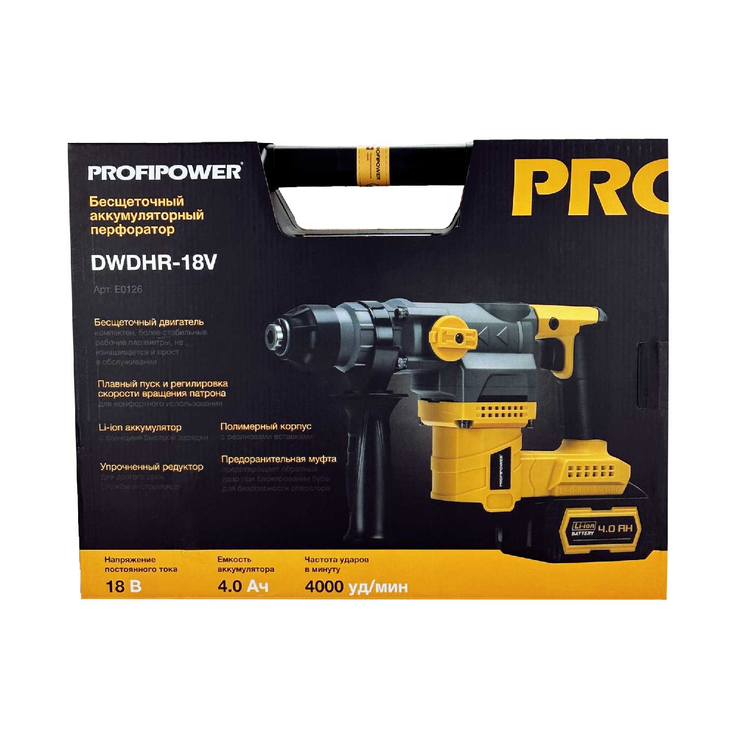 Перфоратор PROFIPOWER MKDHR-18V фотография 19